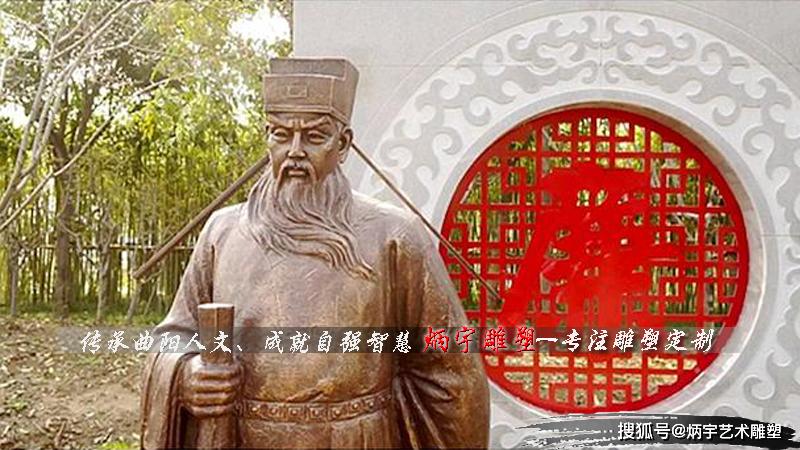 廉政文化雕塑|用以传播廉洁风尚