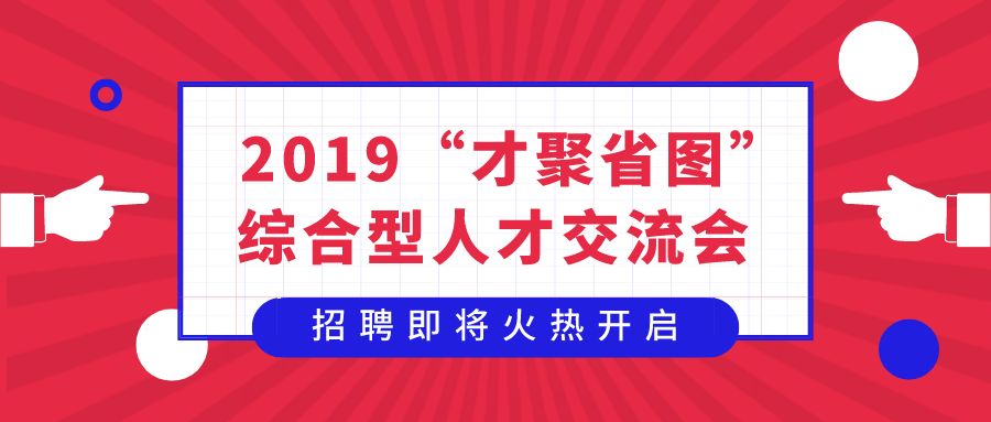 华美招聘_35 h,入职奖励50元,华为招聘 包吃住,大型企业招人 广州