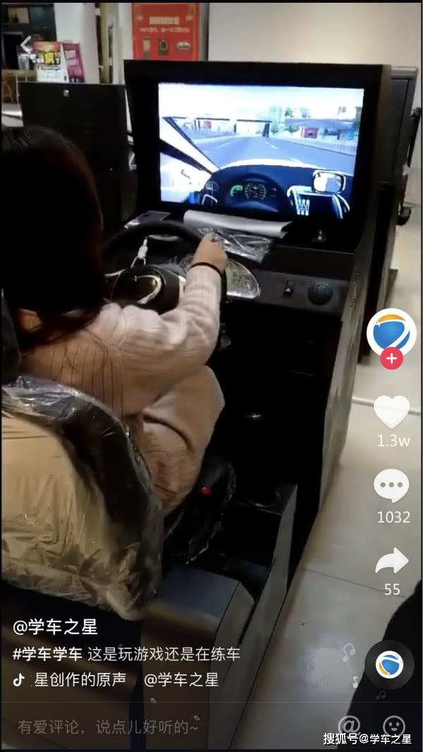 节假日学车