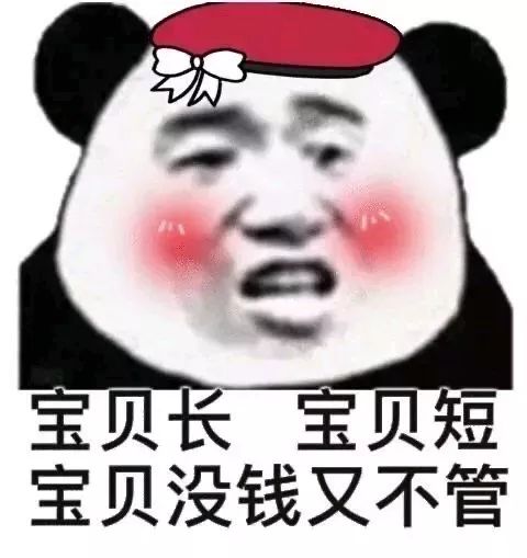 今日份沙雕表情包我确实馋他的身子