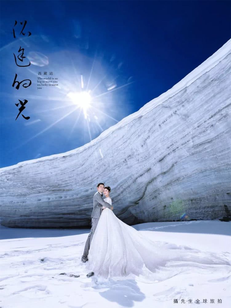 冰雪婚纱照_冰雪奇缘图片(2)