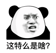 交院专属,即将霸屏交院的表情包,速来领取!