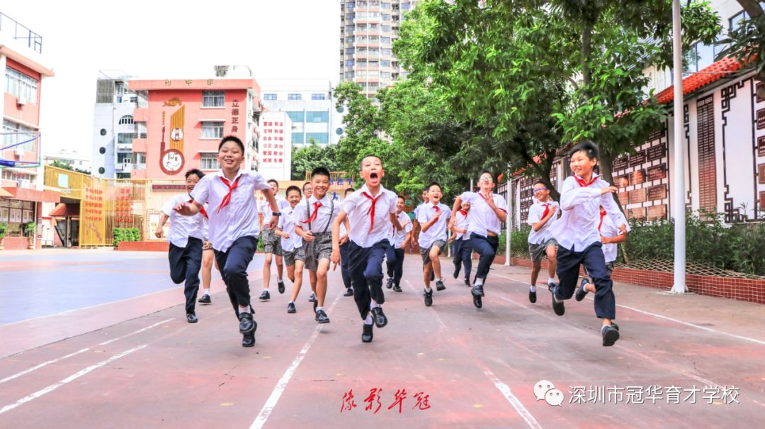 深圳市宝安区冠华育才学校2020年春季学期插班生招生公告