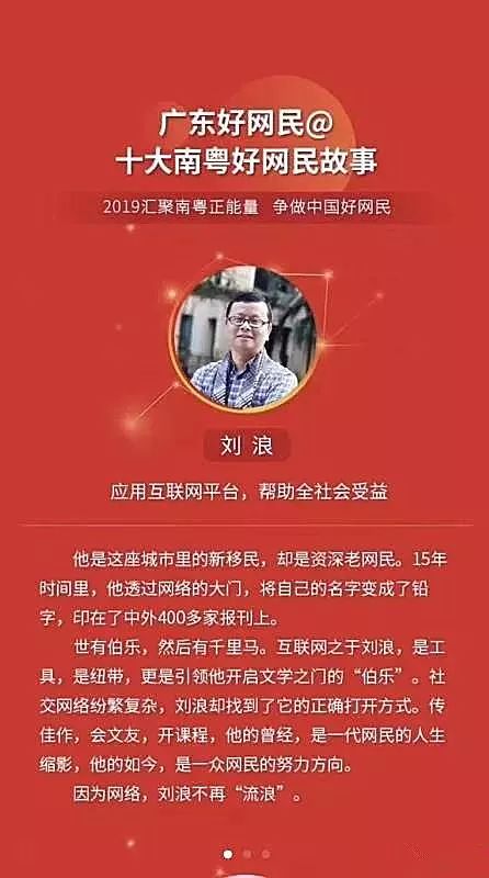 本文是刘浪同志多年来从事业余文学创作的一篇自述,文中记录了他从