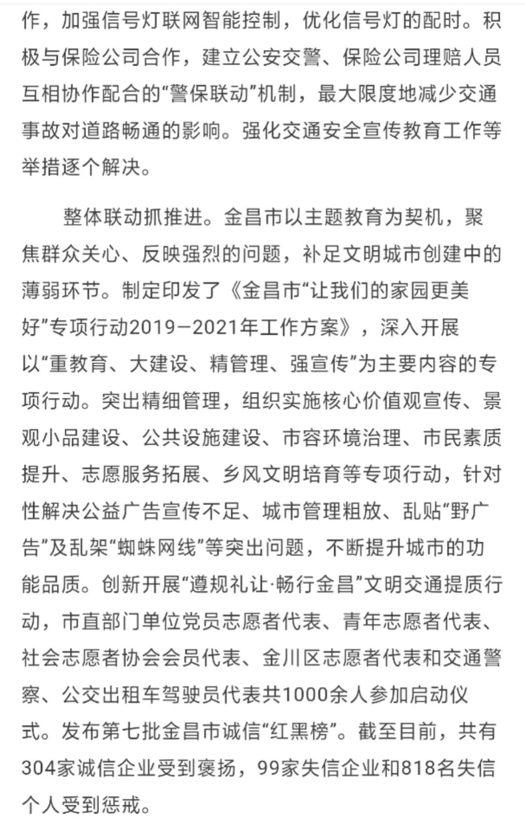 逐浪简谱_逐浪简谱有翡(2)