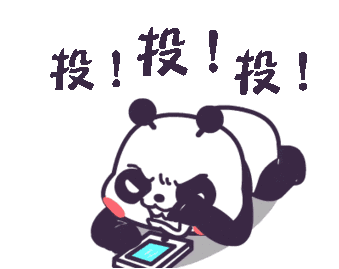 ps: 要先关注