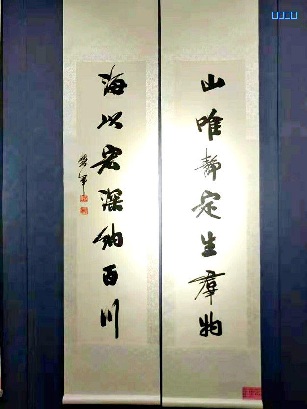 翰墨飘香写云章吴磬军先生书法艺术探微