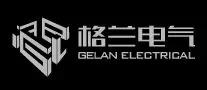 浙江格兰电气有限公司,开关插座十大品牌,始于1997年,国内电工电气