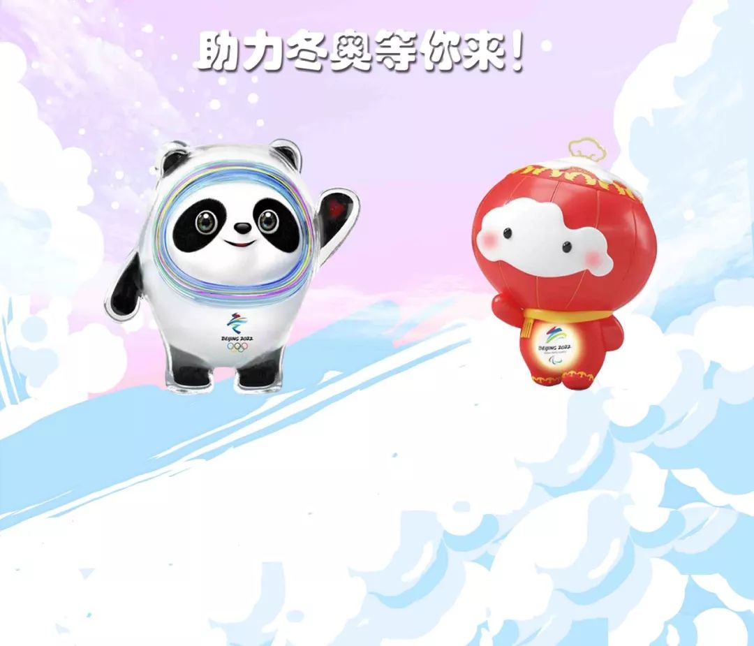 文字 北京冬奥组委制图 崔沿靖编辑 崔沿靖微信号 cau我们的