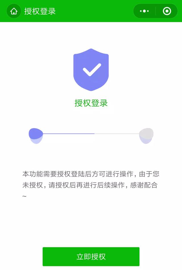 自己怎么查询医保缴费还剩多少年 de18dfdbcf5548c19ab217d2873b1eb5.jpeg