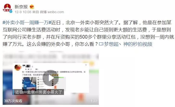 快速挣一万 e177ea04af3441fabd6a9049ce49dfb6.jpeg