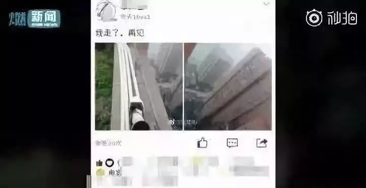 三名初中生相约从18楼跳楼身亡,真相后无数家长沉默了.