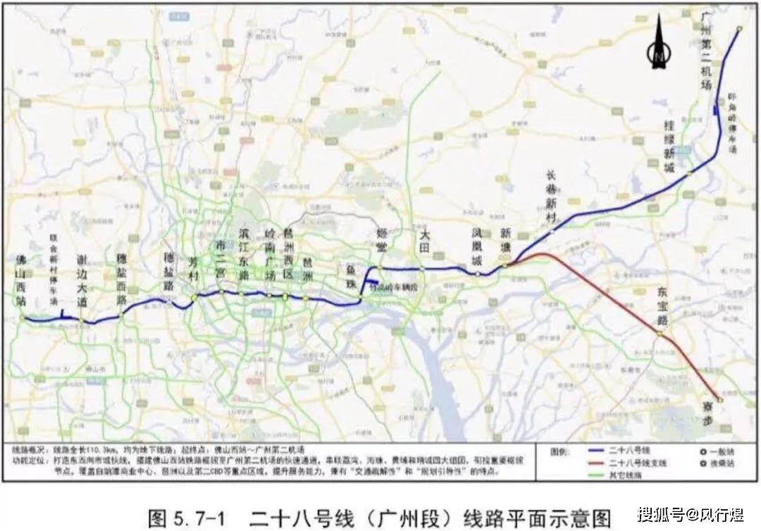 原创史上最全广州规划了至少42条地铁白云占了几条是否过你家