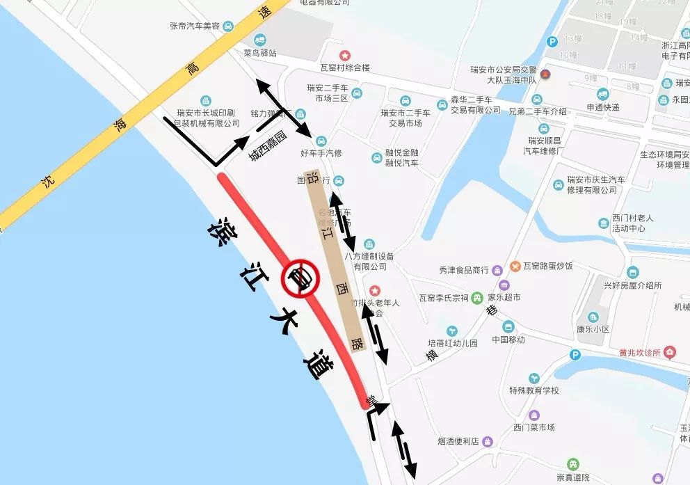 瑞安这个道路将封闭3天,请绕道行驶!_滨江大道