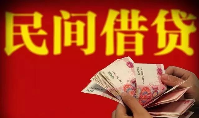 【民间借贷】(第1120期)民间借贷逾期利息的计算方式