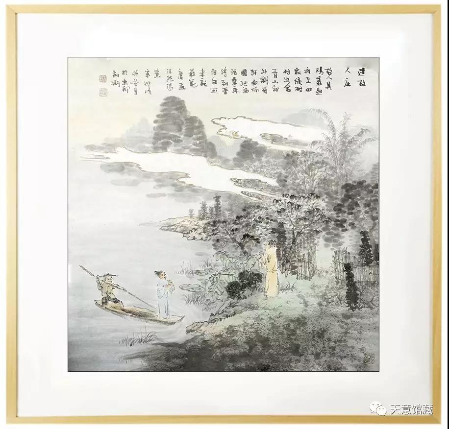 著名山水画家刘新的 王维诗意图 以25万元价格被北京一收藏家珍藏