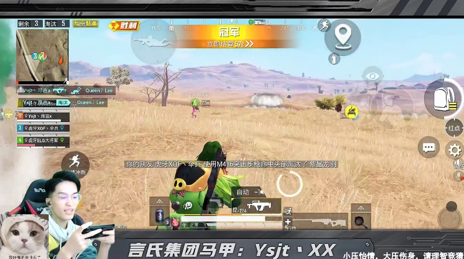 怎么组队打吃鸡 e97d83960fd24794b506018c16083997.jpeg