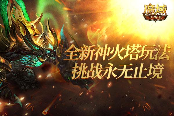 如何快速获得一个阎魔 ebe47906250041fb886e235d4649d5a0.jpeg