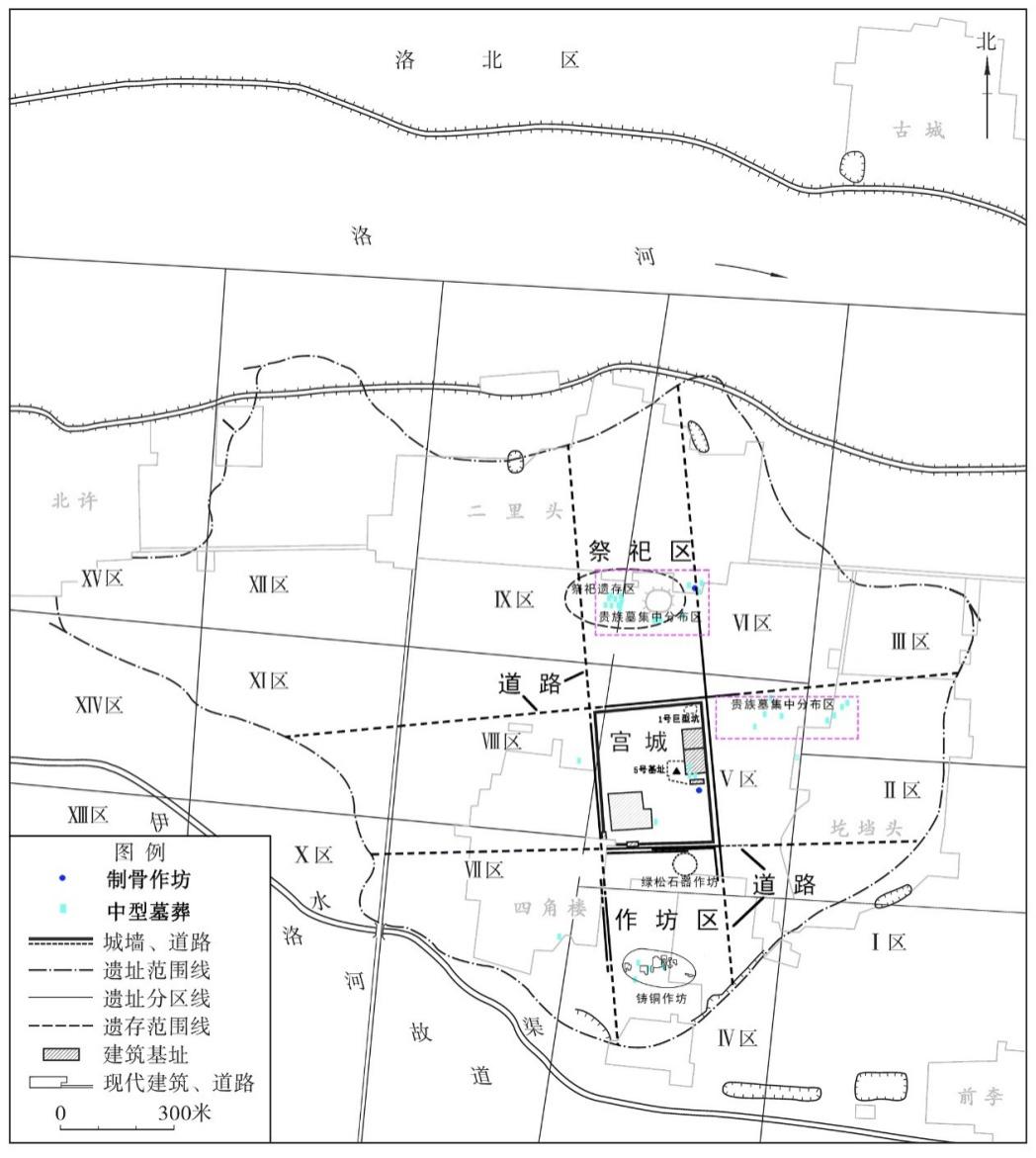 二里头发掘60年︱考古学家们找到文献记载的夏王朝了吗？