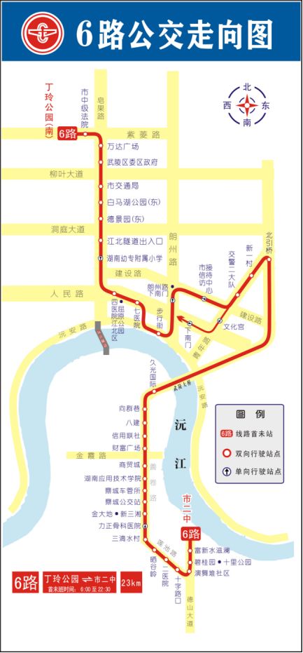 今天,常德6路公交线32台新车上线 营运时间更长了