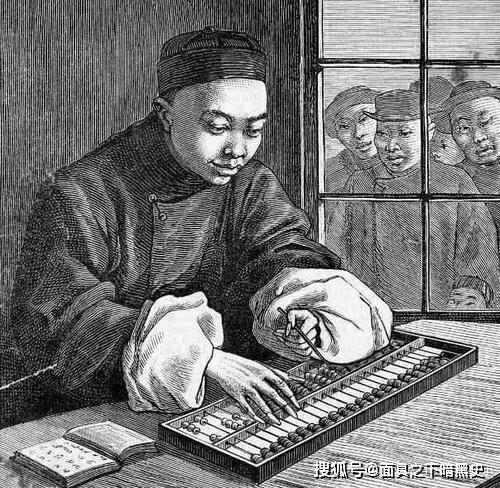 小学生:我太难了_算盘
