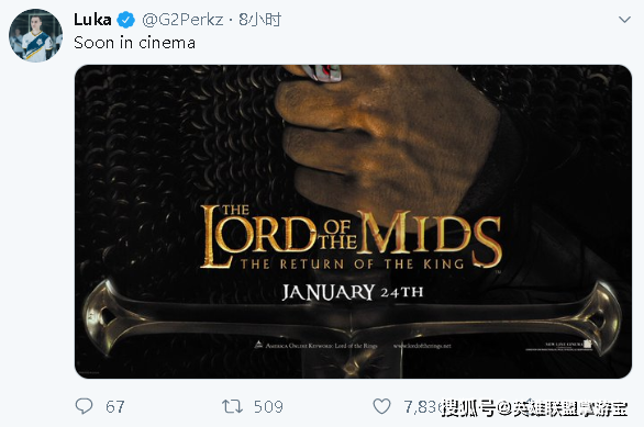 Perkz推特整活：模仿指环王，1月24日中路霸者王者归来！_Caps