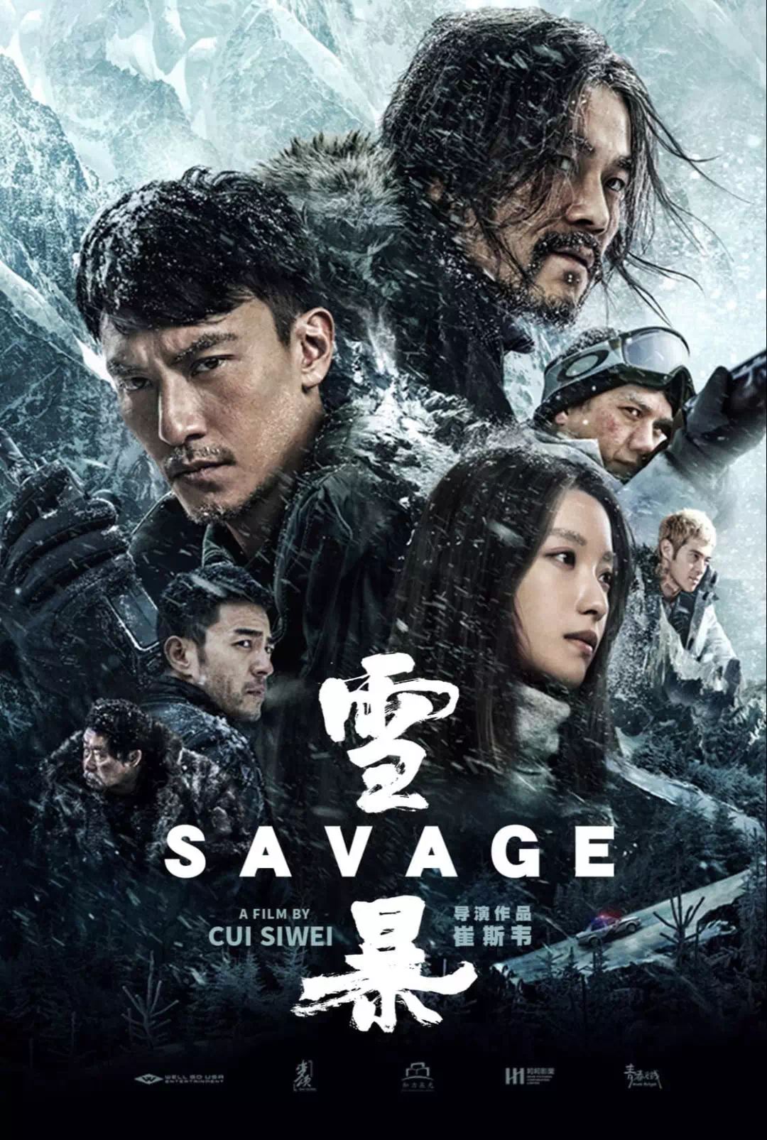 电影《雪暴-savage》 正在热映