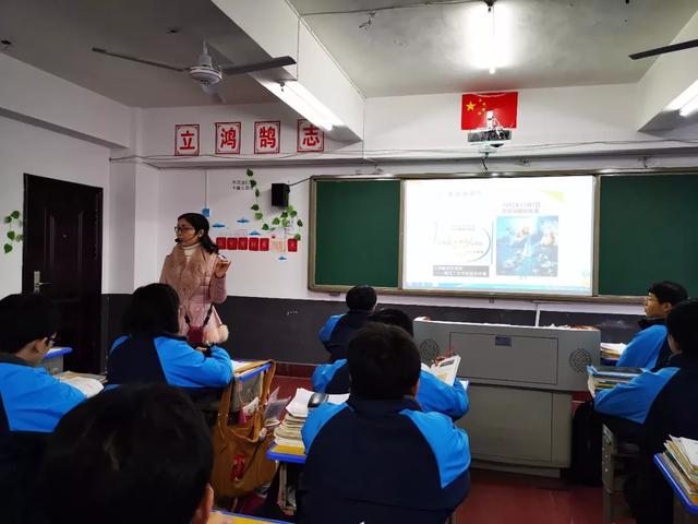 娄底三中教学共同体内各学校交流活动展示