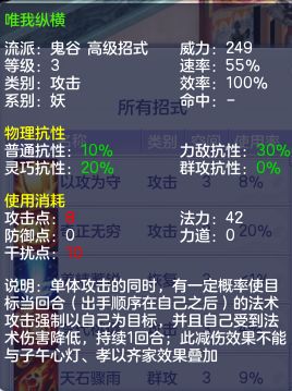 群P中的速法及其战术详解——附69鬼谷群P攻略