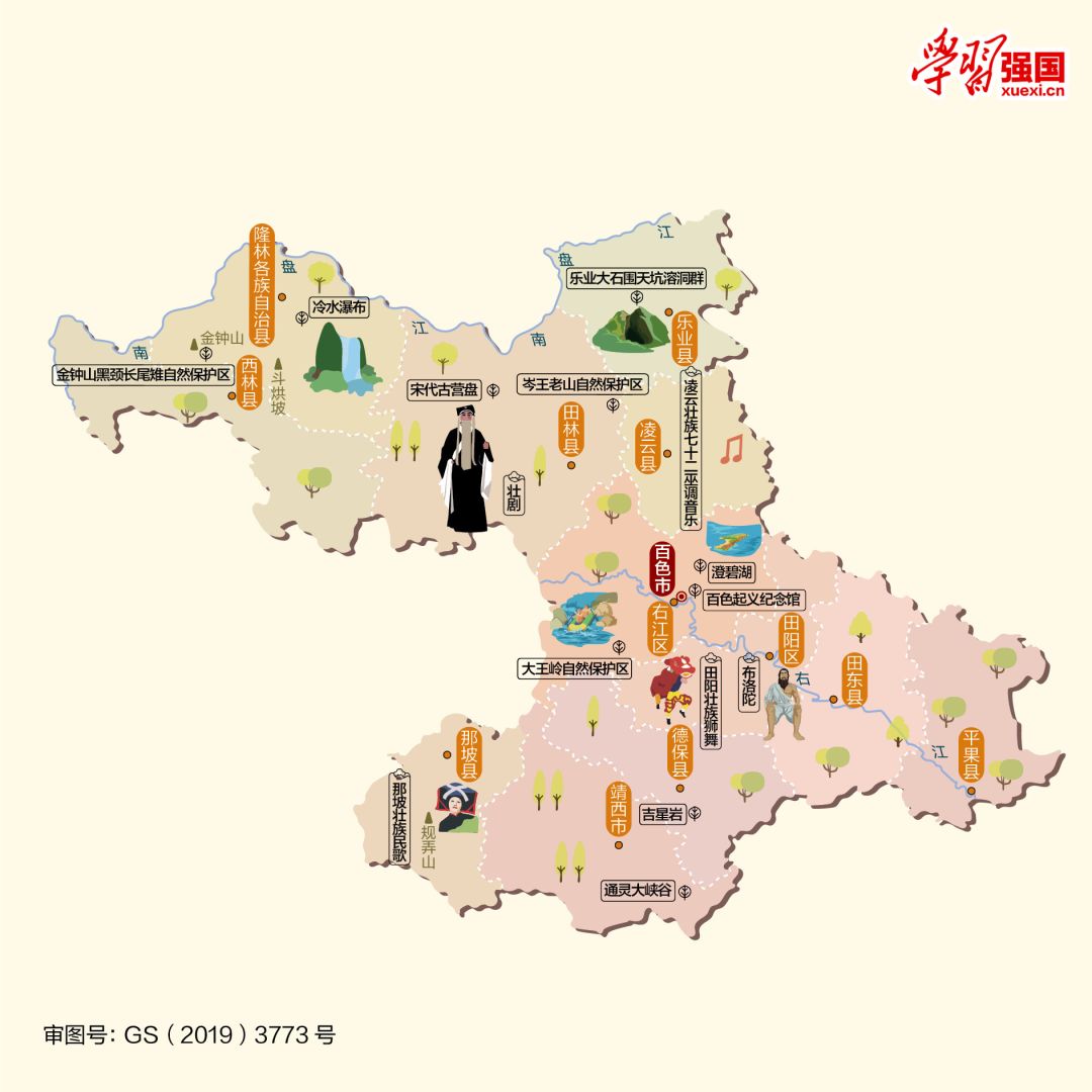 清广西人口_广西人口分布地图(2)