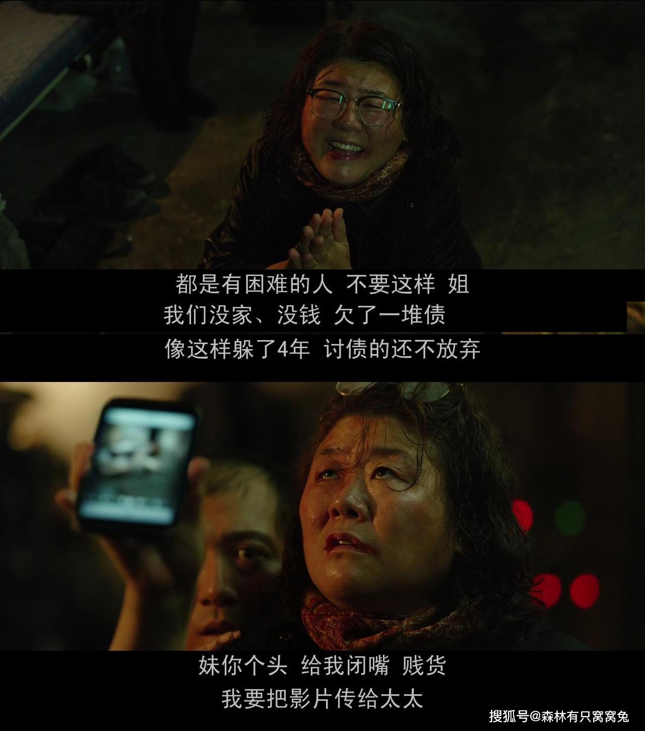 豆瓣8.8《寄生虫》:穷不只是一种气味,更是一种思维