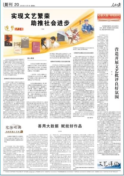GDP乱报(3)