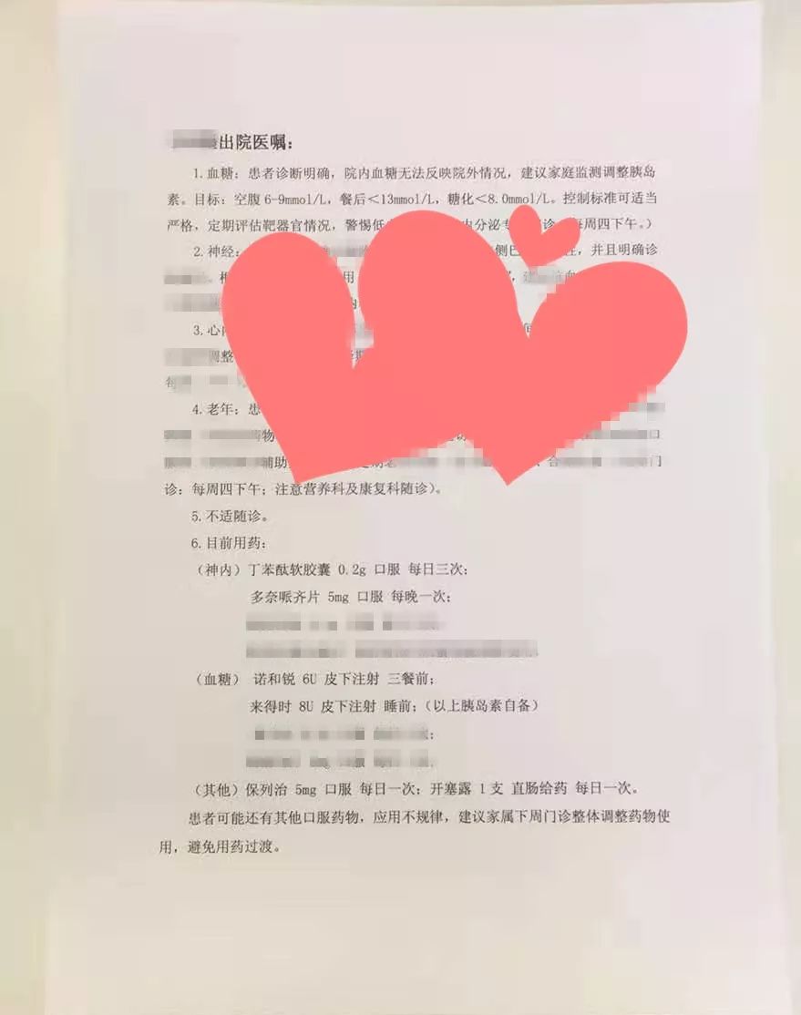 85岁老人手写感谢信:"他们把我当做家人"