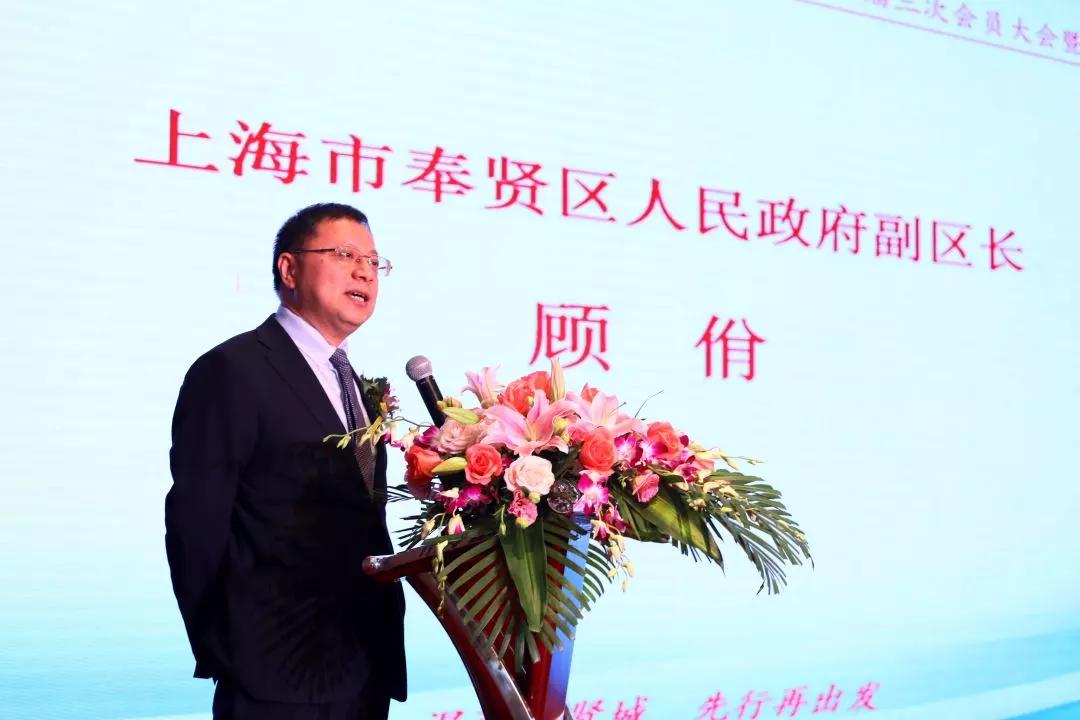 最后,顾佾副区长作重要讲话,为本次大会完美收官.