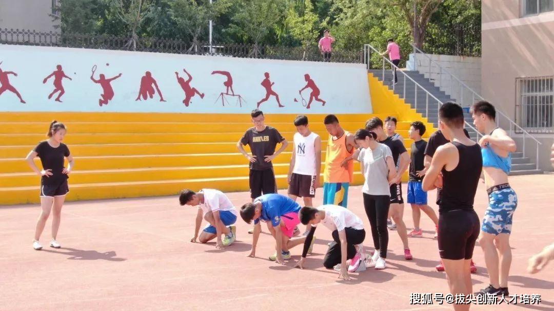 体育生必读|2020年高水平运动队招生信息汇总