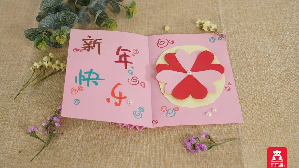 新年珍珠花朵贺卡,快做起来送给你身边可爱的人吧~  美丽的珍珠花朵