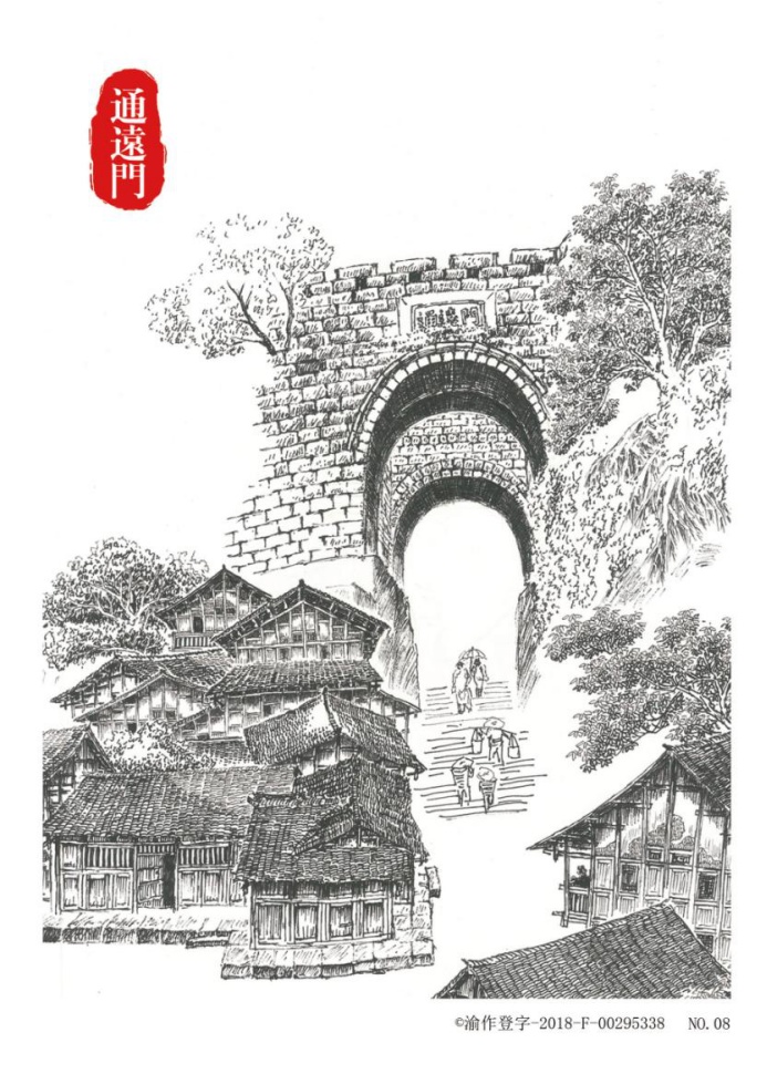 重庆十七门文创复原图首次发布将与所有重庆人共享