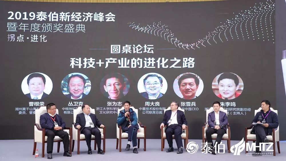 莫干山高新区GDP