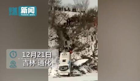 载37人客车途经吉林通化市发生交通事故已致6死