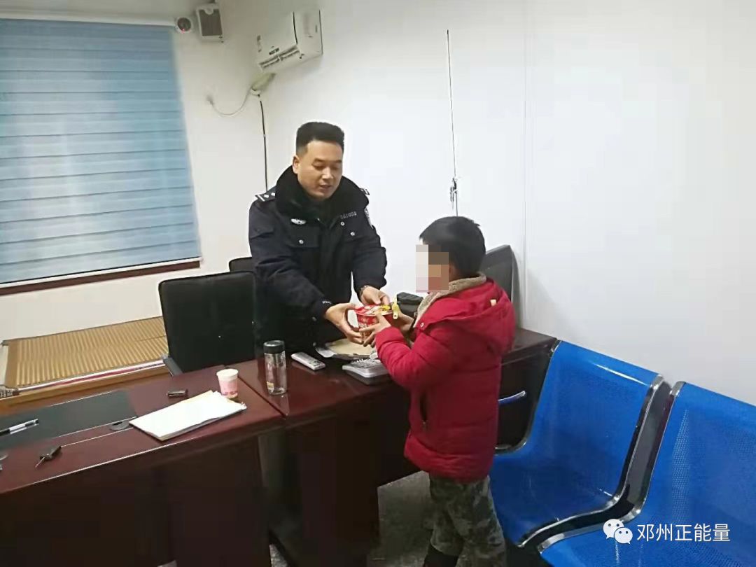 邓州前进派出所民警寒夜救助离家出走儿童