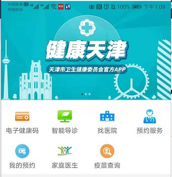 扫一扫识别图片头像 0c72896c906544589e8cdca135f375ef.jpeg