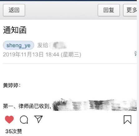 SNH48黄婷婷发文解约,微博大号被收回,小号莫名其妙被封禁 作者: 来源:金牌娱乐 SNH48黄婷婷发文解约,微博大号被收回,小号莫名其妙被封禁 作者: 来源:金牌娱乐