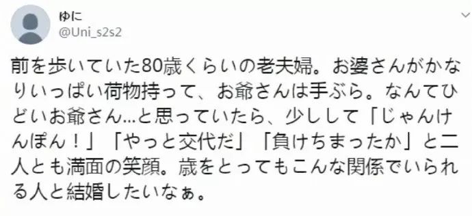 给爷爷奶奶敲敲背捶捶腿简谱_为爷爷奶奶捶背捶腿