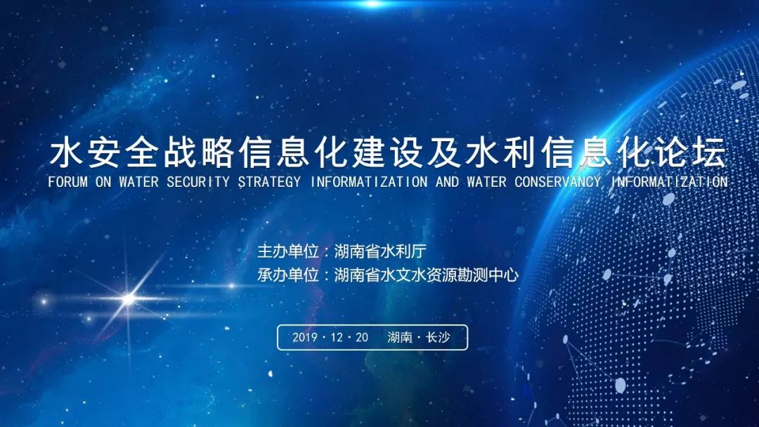 水利信息化公司排名_中国水利公司排名(2)