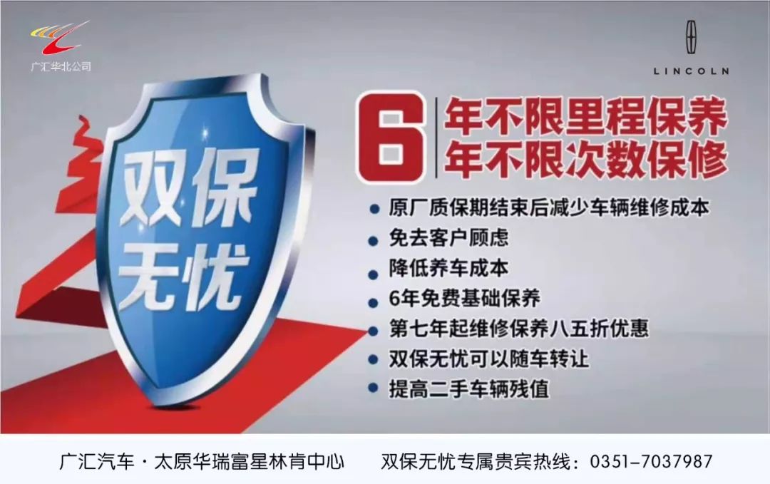 双保无忧