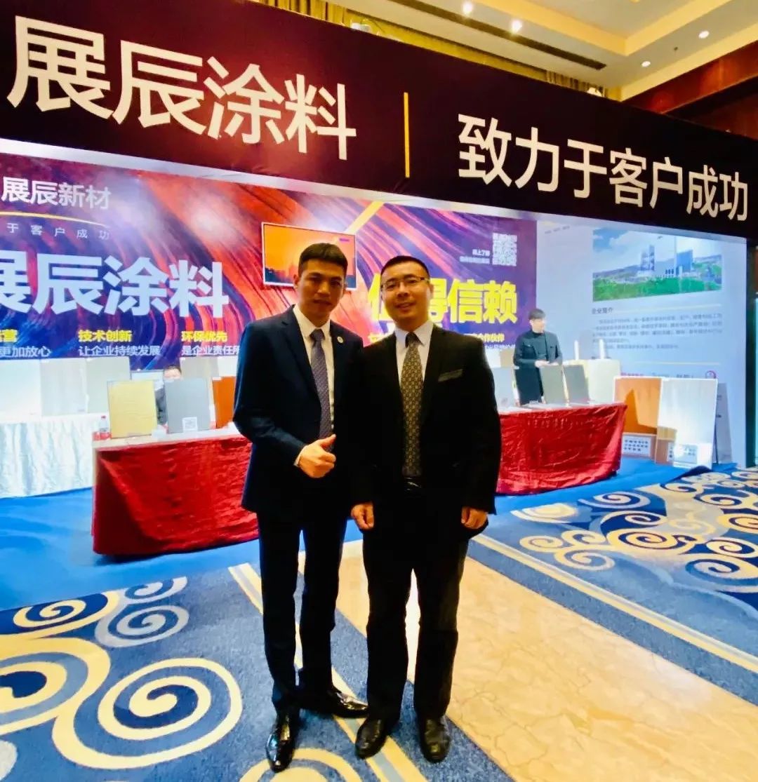 定匠心 制未来 展辰水性漆赋能,一直在路上!