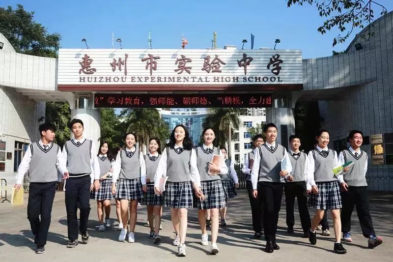 这20个惠州学校校服最好看!有你的学校吗?