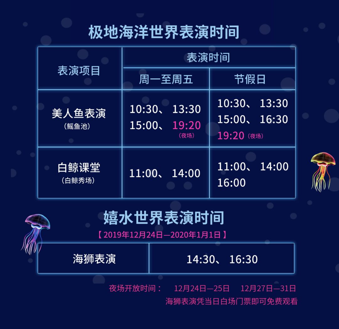 旅游年卡免费获取 192a780599f84a1696a462ffe704356f.jpeg