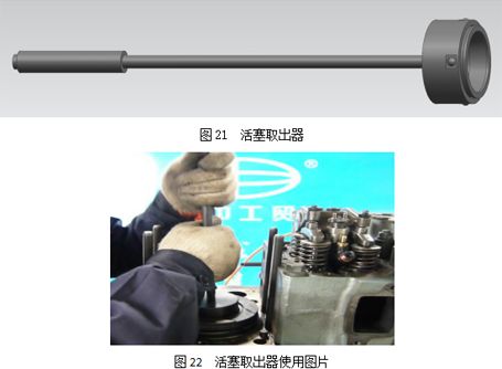 专用工具介绍 19b07a12f94347aa8f27191bd7855ed1.jpeg