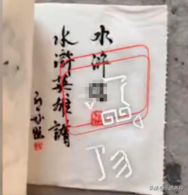 大三学生卫生纸上画水浒108将,走红网络,圈粉很多 大三男生卫生纸上画